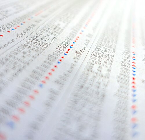 新聞の株価欄